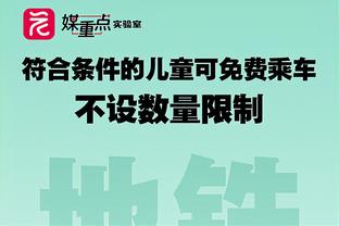 骑士主帅：球队非常坚韧 我们球员都不想让对方失望